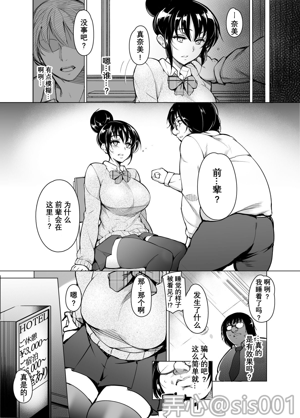 1615702854.fst.Eiz.jpg