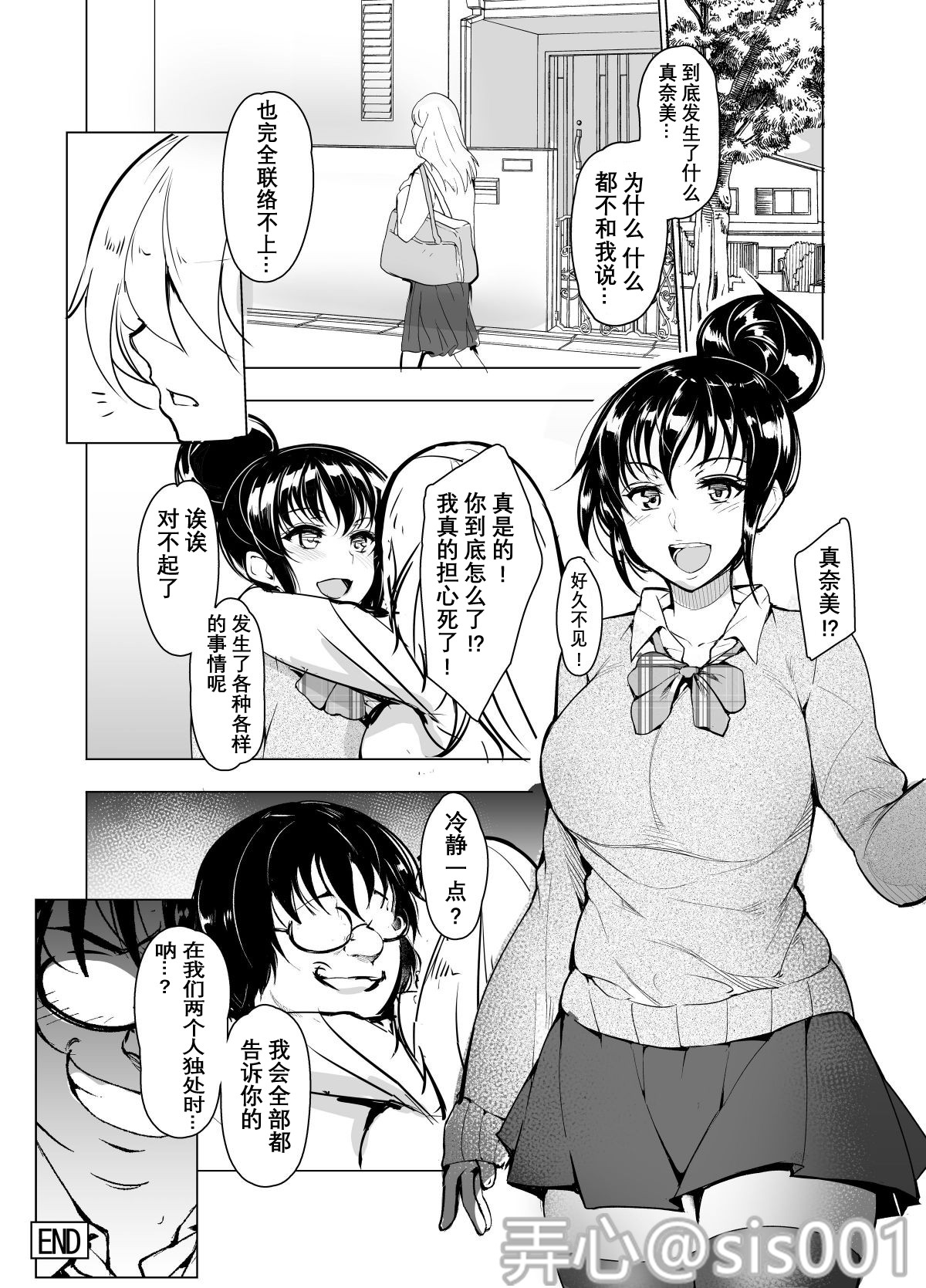 1615702864.fst.8ge.jpg