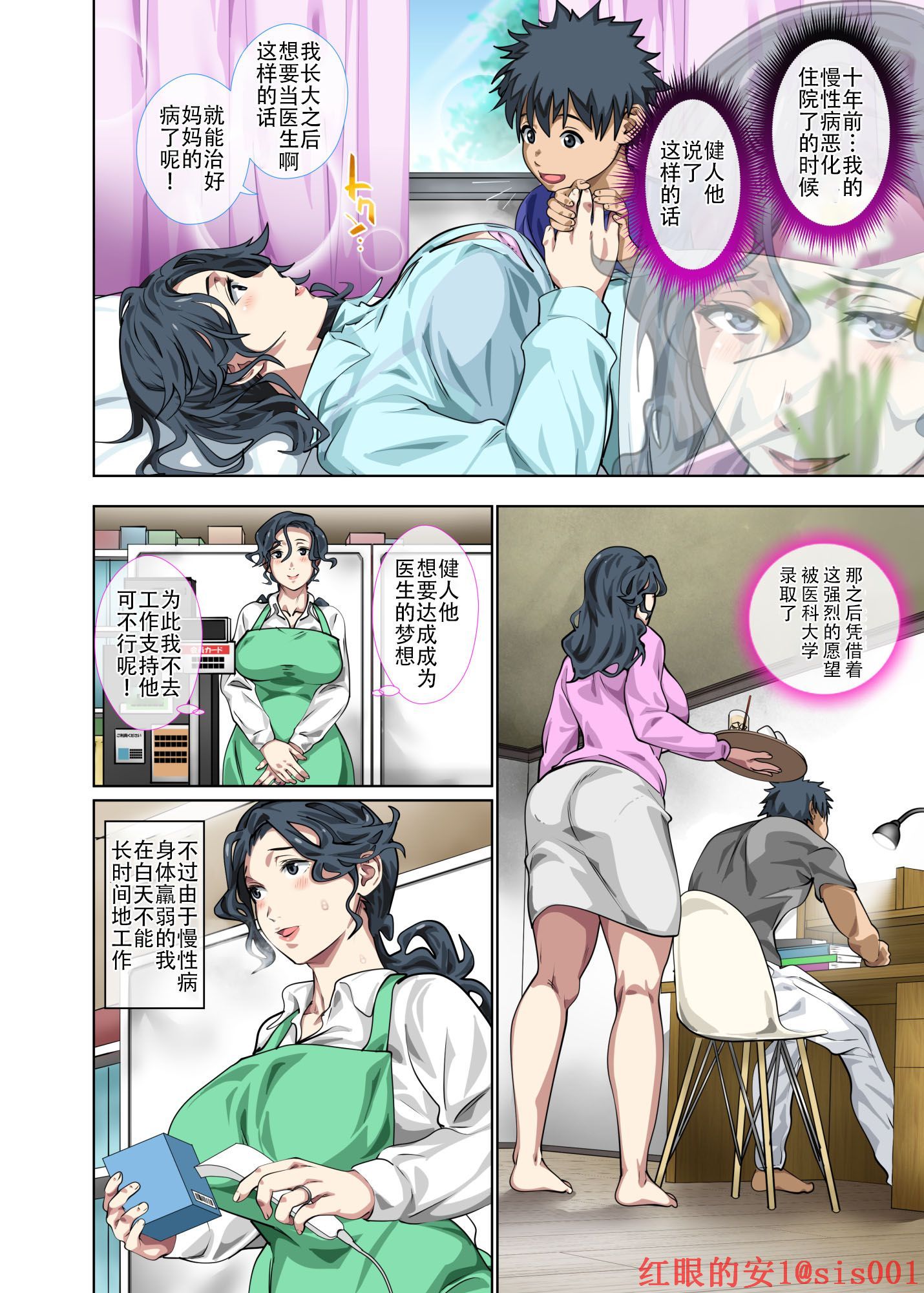 1604372046.fst.YSC.jpg
