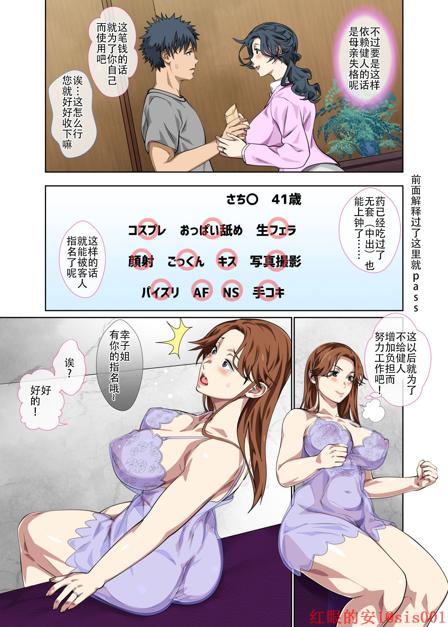 1604372049.fst.Ei9.jpg