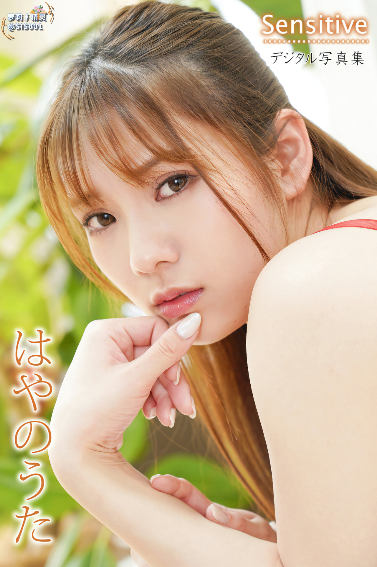 1708048181.fst.xSH.jpg