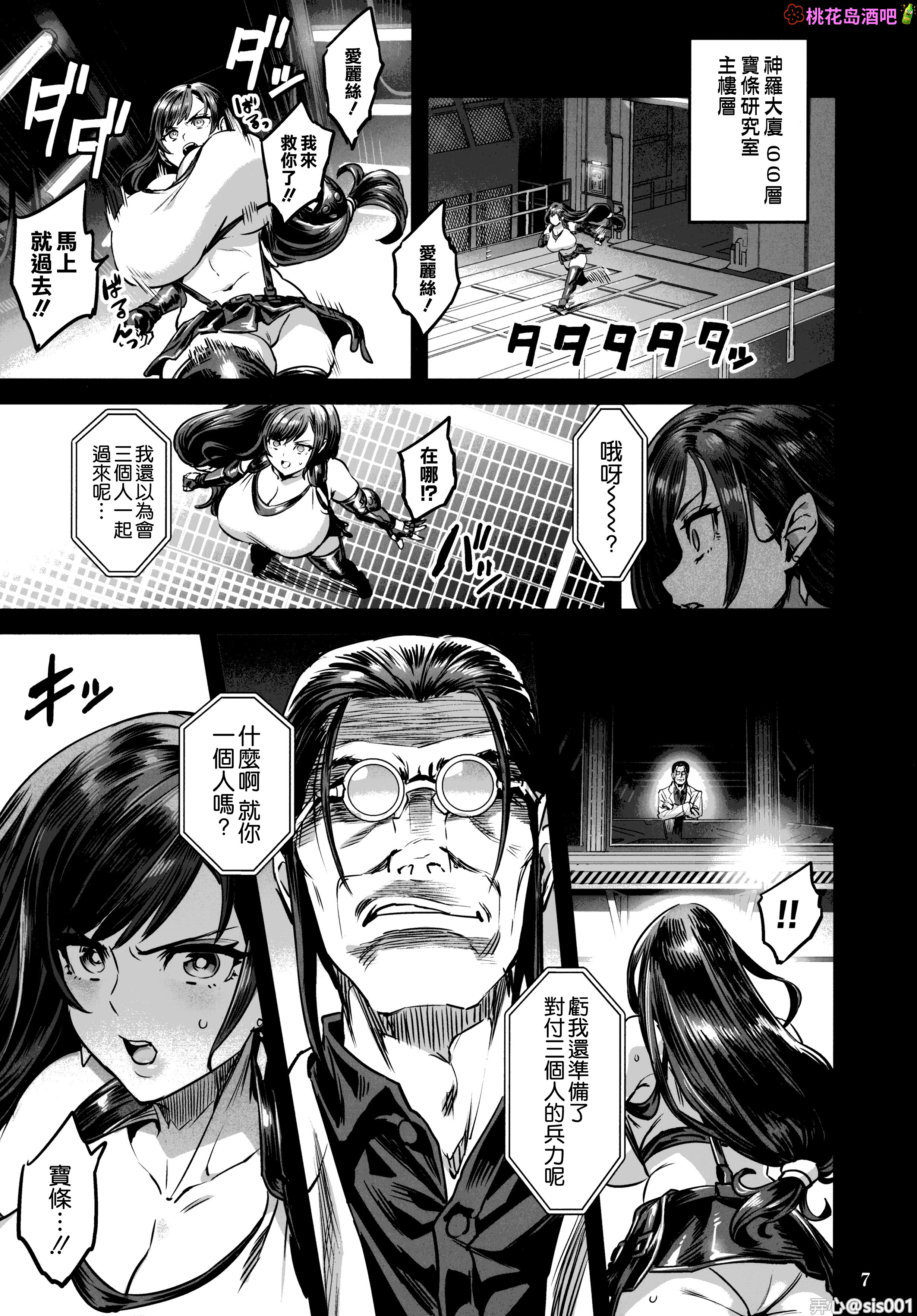 1650559052.fst.B6a.jpg