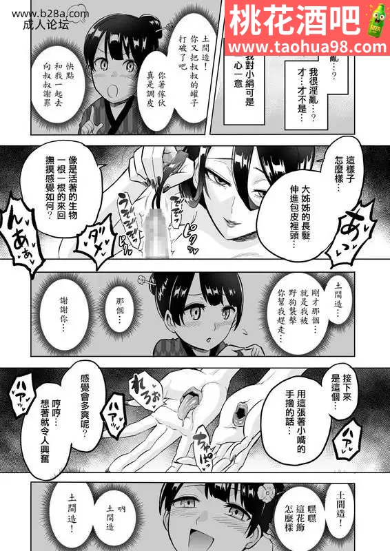 24.webp