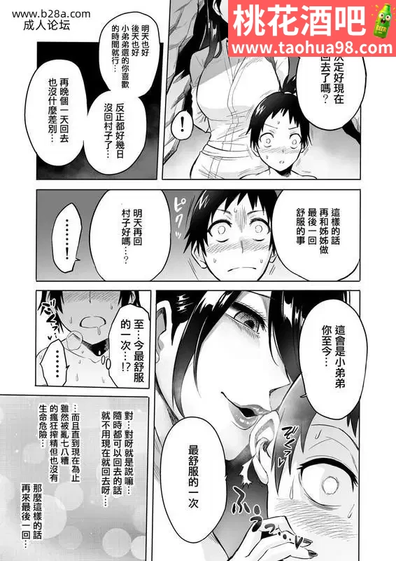 28.webp