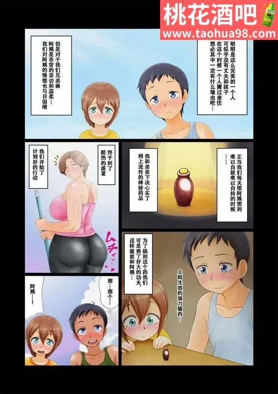 2.webp