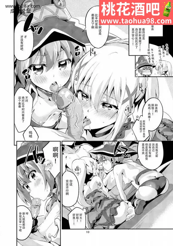 9.webp