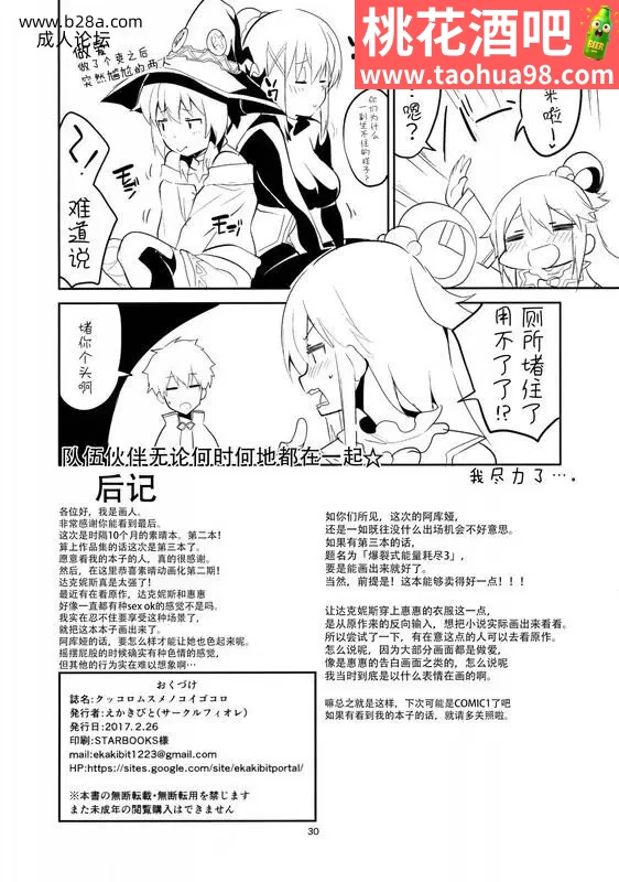 29.webp